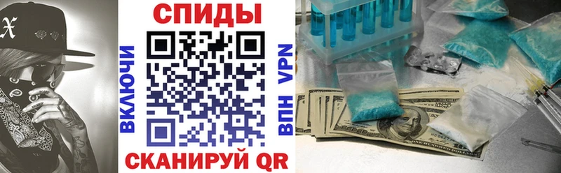 Амфетамин Розовый  Купить  Горячеводский 