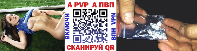 Купить закладки  Горячеводский  A-PVP Соль 