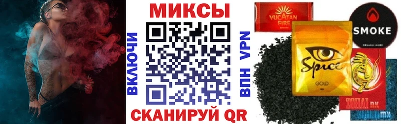 Бутират 1.4BDO  Купить закладки  Горячеводский 