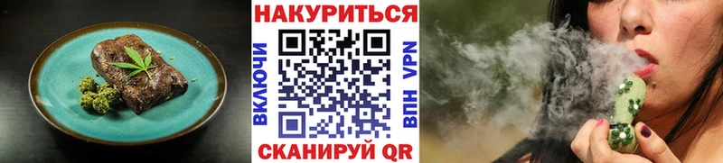 Печенье с ТГК конопля  Купить  Горячеводский 