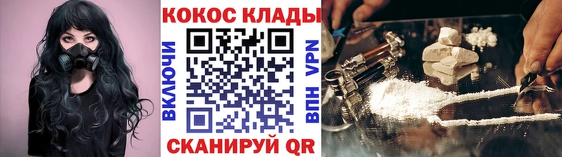 Cocaine VHQ  Купить где  Горячеводский 