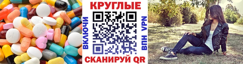 Экстази бентли  Купить  Горячеводский 