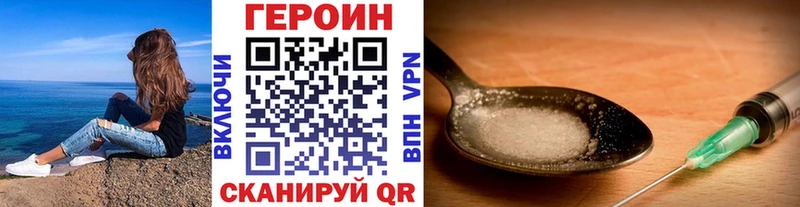 Купить закладки  Горячеводский  Героин герыч 