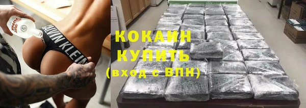 марки lsd Лиски