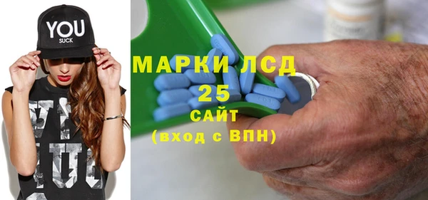 метадон Лихославль