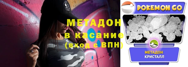 марки lsd Лиски