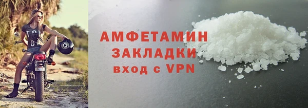метадон Лихославль