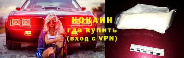 метадон Лихославль