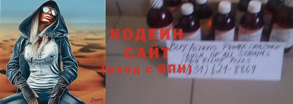 метадон Лихославль