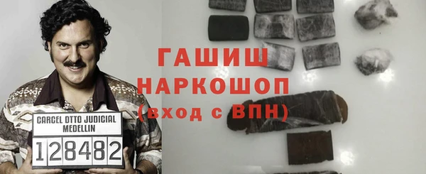 марки lsd Лиски