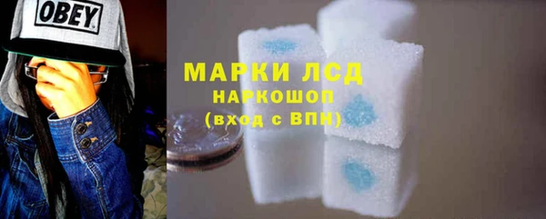 метадон Лихославль