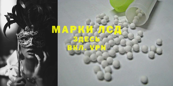 метадон Лихославль