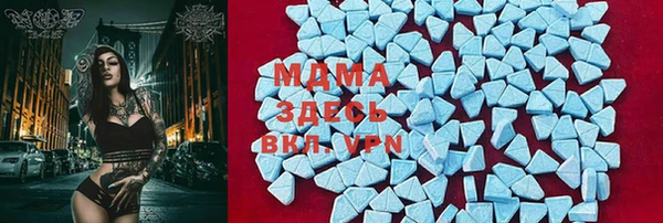метадон Лихославль