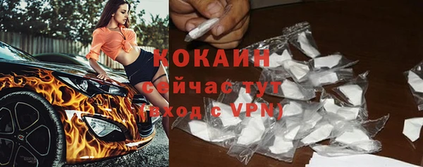 метадон Лихославль