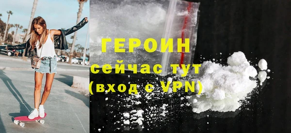 метадон Лихославль