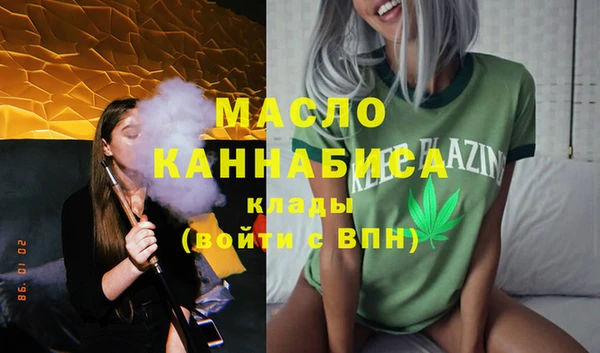 метадон Лихославль