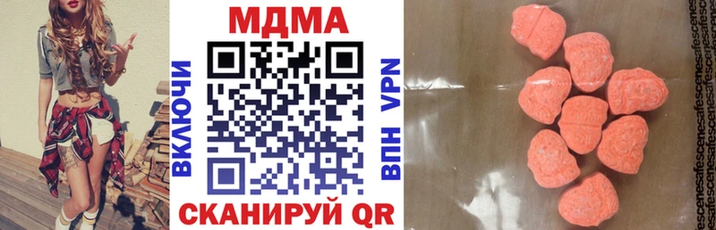 MDMA VHQ  Купить закладки  Горячеводский 