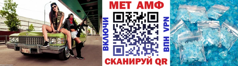 Метамфетамин пудра  Купить закладки  Горячеводский 