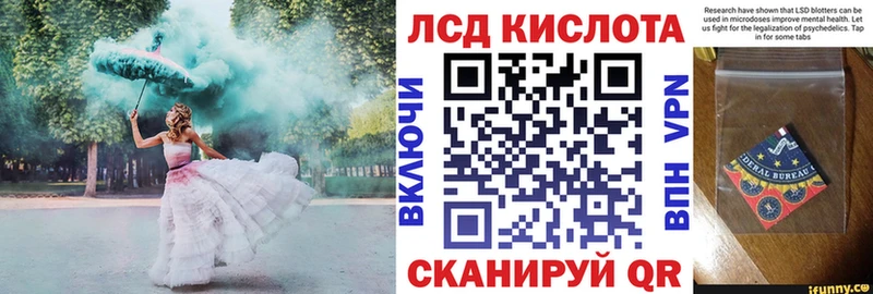 Марки NBOMe 1,8мг  Купить  Горячеводский 