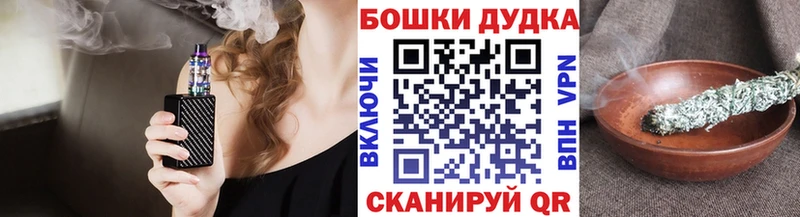 Бошки марихуана Bruce Banner  Купить  Горячеводский